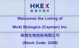 药明生物正式在香港联交所挂牌交易