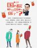 梳理2015年国务院十大红包：部署医疗卫生5次