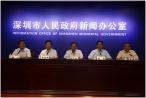 2016深圳国际BT领袖峰会和生物/生命健康产业展览会9月解密生物科技
