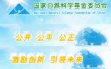 大数据与2016年基金申请，你准备好了吗？