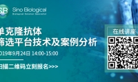 Cell Reports：发现改善T细胞免疫疗法的新机制，与脂质信号传导有关
