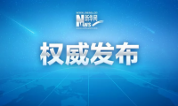 定了！长生生物确定被实施重大违法强制退市