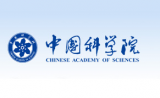 中国科学院2017年院士增选结果公布！