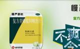透视医药专业杂志药品广告市场