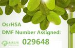 禾元生物植物源重组人血清白蛋白OsrHSA成功获得美国FDA DMF文件号
