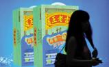 同兴药业宣布与广药决裂 “王老吉”或将消失