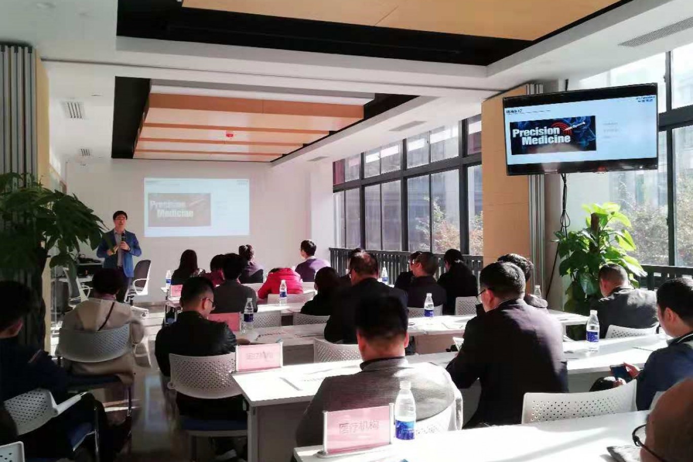 义乌市百场人才沙龙智博会“人工智能精准医疗”分论坛在安诺优达南方
