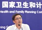 卫生计生委制定医学科研诚信规范