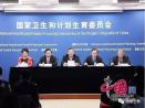 今天，卫计委说了三件事，医生阳光收入将大幅提升！