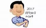 两票制，顺丰来了，全国总代最惨！
