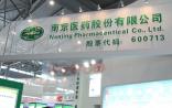 南京医药为引“外援”再卖亏损资产