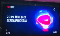 烯旺石墨烯破解甲状腺结节治疗难题，开辟健康医疗新领域
