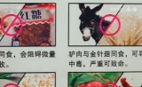 315央视曝光了这些！