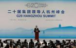 G20峰会：抗生素耐药性威胁全球经济稳定