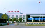 中源协和拟收购子公司33%股权