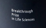 2018年生命科学突破奖揭晓，每人奖金300万美元