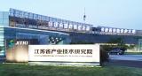 南京生物医药谷领导拜访江苏省产业技术研究院