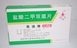 是谁给明星二甲双胍制造的“丑闻”？