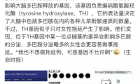 懒的完美借口！拖延症是因为基因，且只适用于女性
