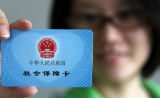 【两会特别报道】 厉害了！中国医保