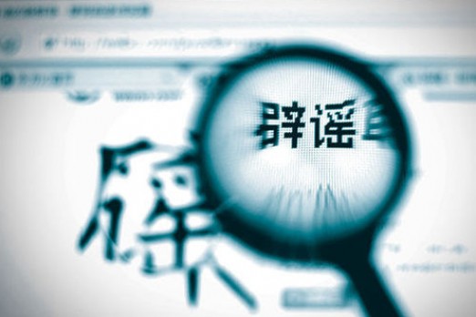 解密 | 关于丙肝和肝癌的谣言和真相