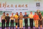 南京同仁堂老字号文化营销方案 荣膺2015年度中国OTC市场营销“青铜奖”十佳
