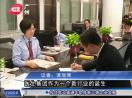 广东首个医生创业论坛再次强势来袭——落地模式、个人或团队合伙、政策解读