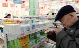 中国最高法院出手，打击药物试验数据造假