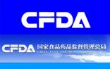 史上最严：103家上市药企被要求自查临床试验数据