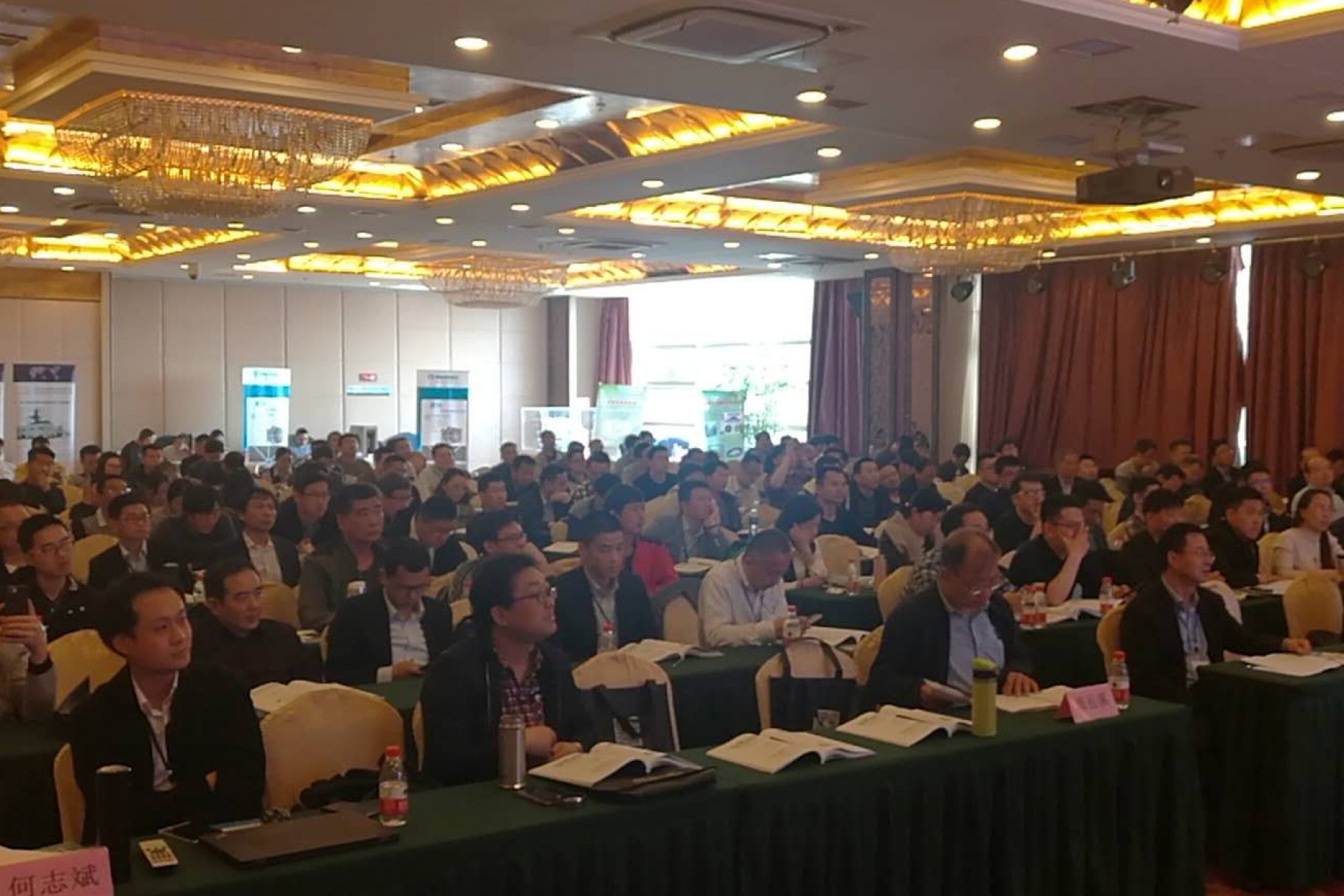 济南市-全国制药企业节能工作实操专题培训班