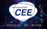 【主办发布】2017第十六届中国国际智能家居博览会