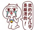 果然，实验室没有对比就没有伤害！