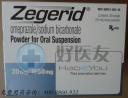 奥美拉唑胶囊（Zegerid）药品说明书与适应症