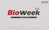 BioWeek一周资讯回顾：2017年声誉最高的制药公司TOP10，艾伯维夺冠