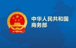商务部：上半年医药商品销售总额8410亿元，盘点主营业务收入Top20