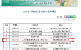 佰美基因研发的体外诊断试剂盒获NMPA准产批件--开启“双轮驱动模式”