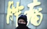 在我走之前……