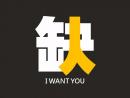威斯腾医学诊断2017年招聘简章