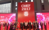 2017年CMEF医博会上海盛大召开！4100家企业、600余款首发新品……