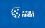 华大医学已有上市计划 解读华大医学的“生与死”