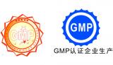 新版GMP发布 CFDA解答十三大焦点问题