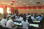 高圣医药参加药品生产工艺核对工作征求意见座谈会