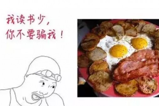 光吃肉就能减肥？“生酮饮食”前，先弄清这5大误区吧！