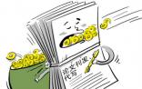 买卖论文如“超市购物” 年销售额 10 亿以上