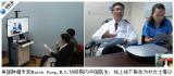 “中美联合门诊”——无需出国，跨境医疗就在你身边！