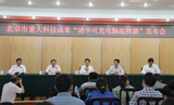 可充电脑起搏器给帕金森病患者带来健康人生