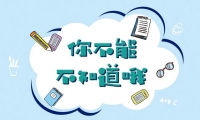 这2个文献下载途径你了解吗？