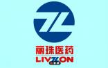 丽珠集团抗CD20和抗HER2两个单抗获批临床