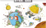 CAR-T不是万能神药！