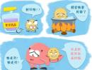 我是乙肝病毒，我爱e抗原！